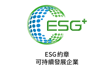 ESG 約章可持續發展企業