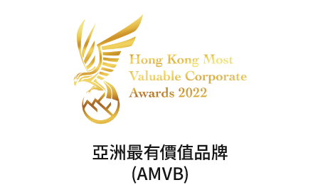 亞州最有價值品牌(AMVB)