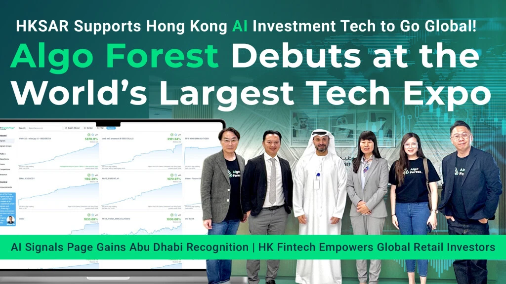 Algo Forest debuts at the world largest tech expo