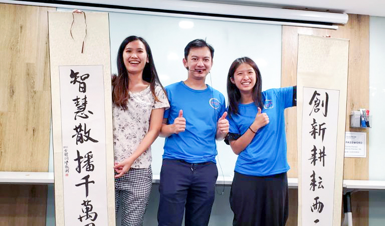 AI Group Gathering 4