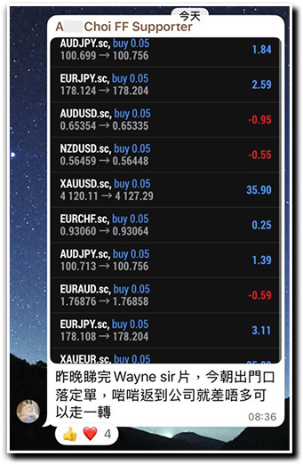 昨晚睇完Wayne sir片，今朝出門口落定單，啱啱返到公司就差唔多可以走一轉