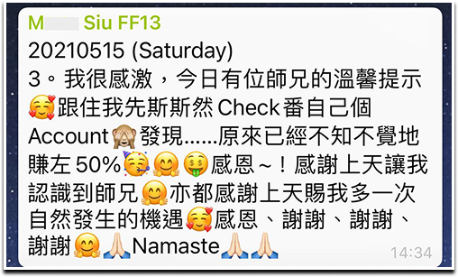 我很感激，今日有位師兄的溫馨提示跟全我先斯斯然Check番自已個Account 發現......原來已經不合不覺地賺左50% 感恩~!感謝上天讓我認識到師兄 亦都感謝上天賜我多一次自然發生的機遇 感恩、謝謝、謝謝、謝謝 Namaste