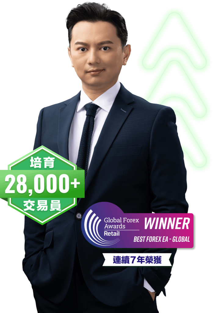 WAYNE NG  亞洲 AI 交易與量化投資先驅 Forex Forest 創辦人 & CEO｜亞洲AI 程式交易權威